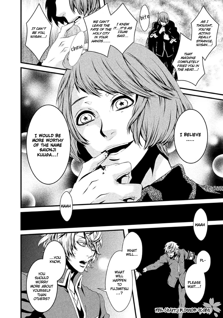 Chi to Chocolate Chapter 21 page 23 - Chapter 21 [END]