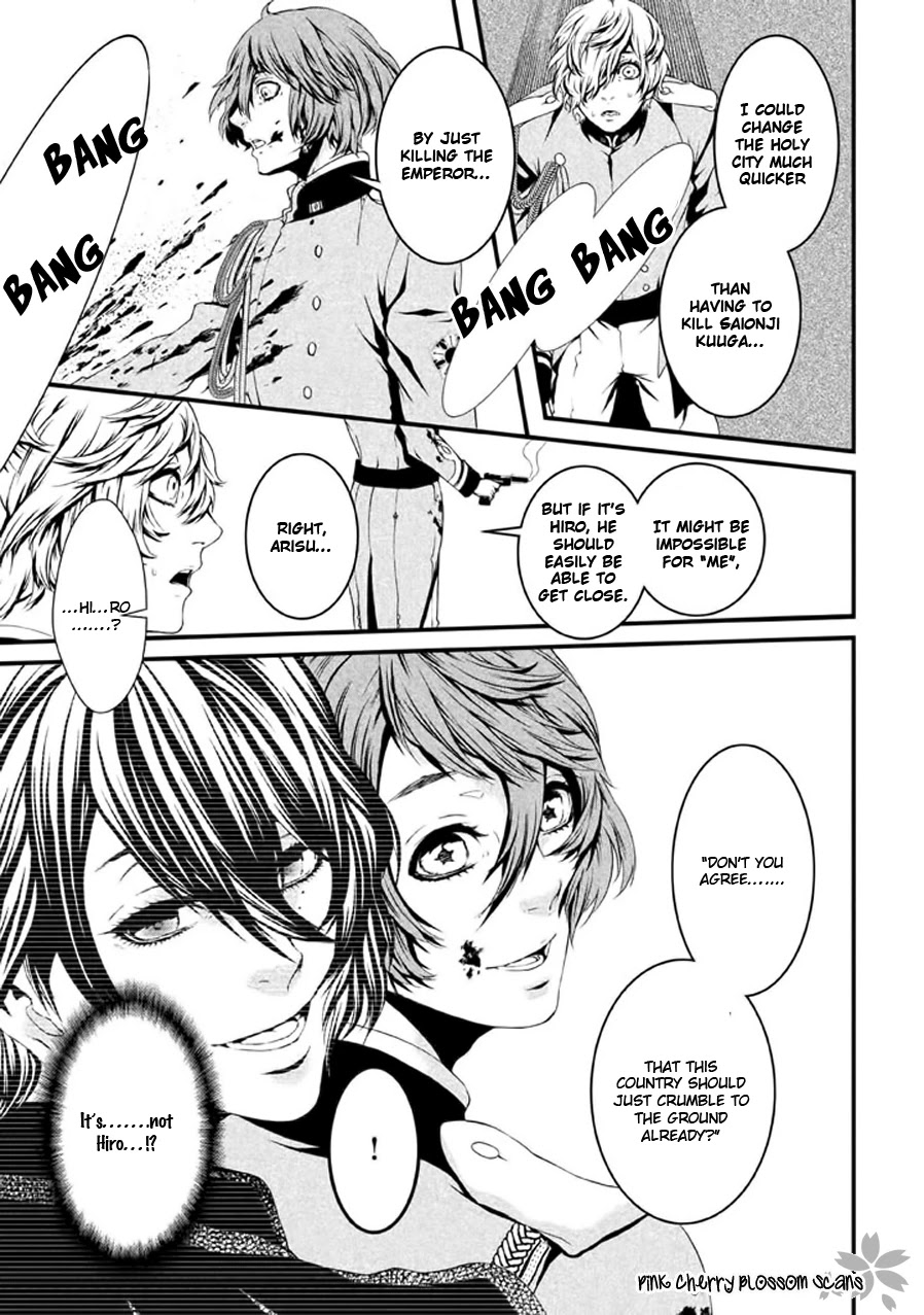 Chi to Chocolate Chapter 21 page 36 - Chapter 21 [END]