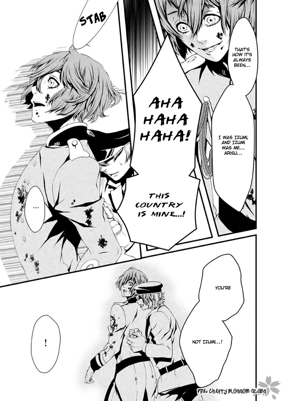 Chi to Chocolate Chapter 21 page 38 - Chapter 21 [END]