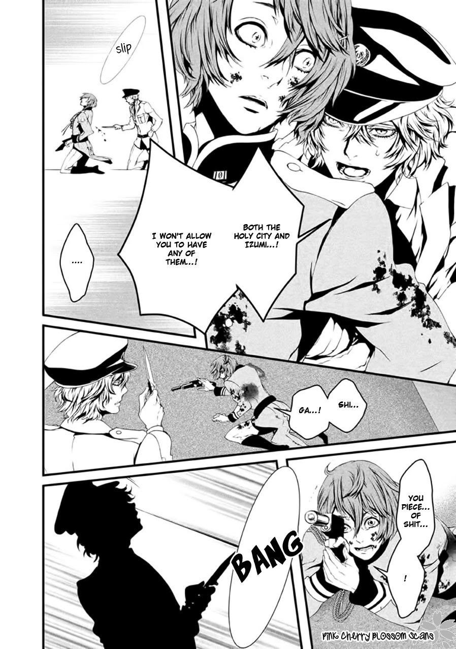 Chi to Chocolate Chapter 21 page 39 - Chapter 21 [END]