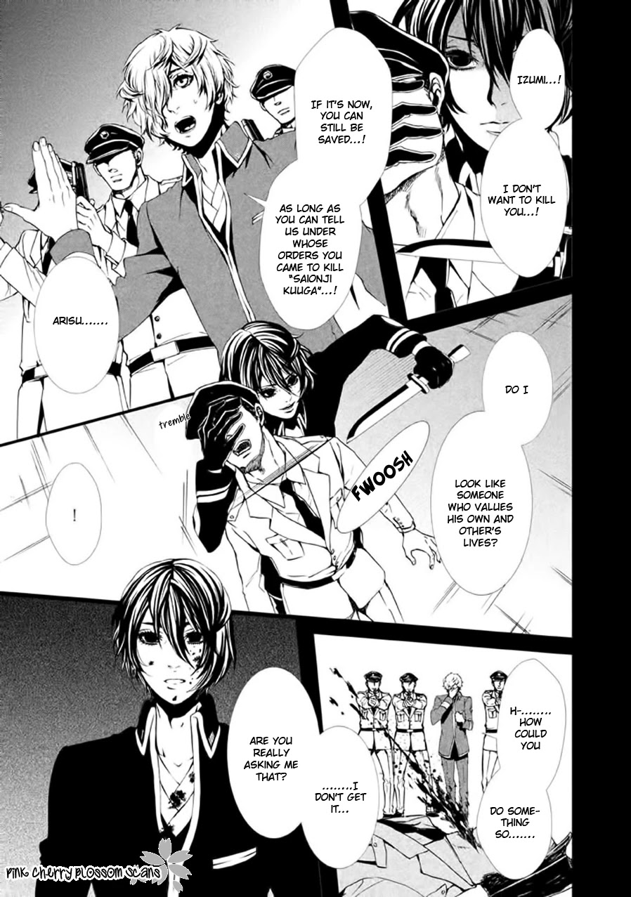 Chi to Chocolate Chapter 21 page 4 - Chapter 21 [END]