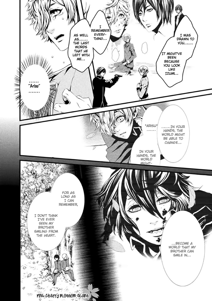 Chi to Chocolate Chapter 21 page 45 - Chapter 21 [END]
