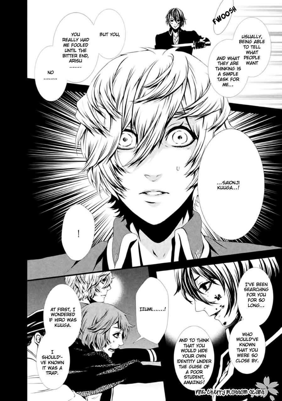 Chi to Chocolate Chapter 21 page 5 - Chapter 21 [END]