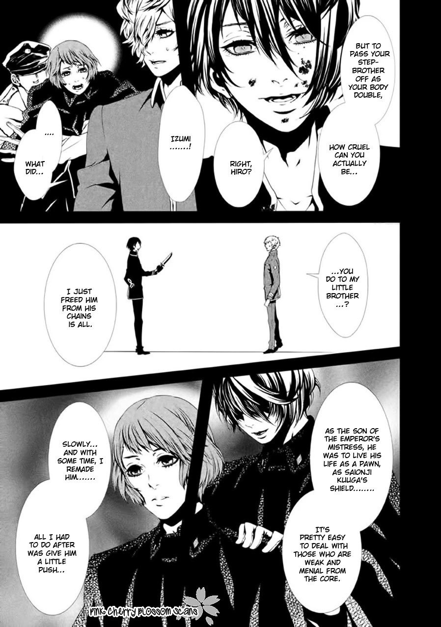 Chi to Chocolate Chapter 21 page 6 - Chapter 21 [END]