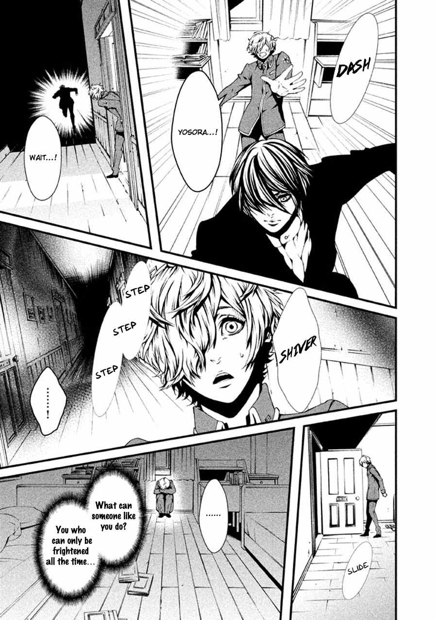 Chi to Chocolate Chapter 3 page 16 - Chapter 3