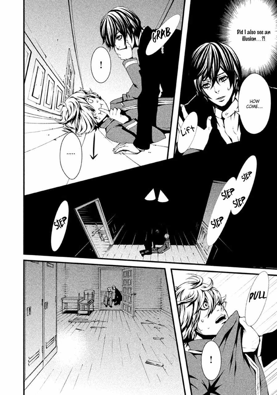 Chi to Chocolate Chapter 3 page 23 - Chapter 3