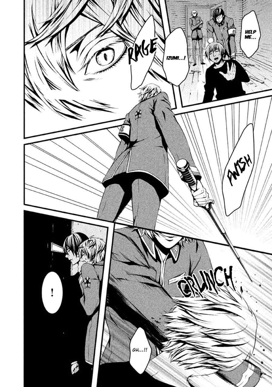 Chi to Chocolate Chapter 3 page 25 - Chapter 3