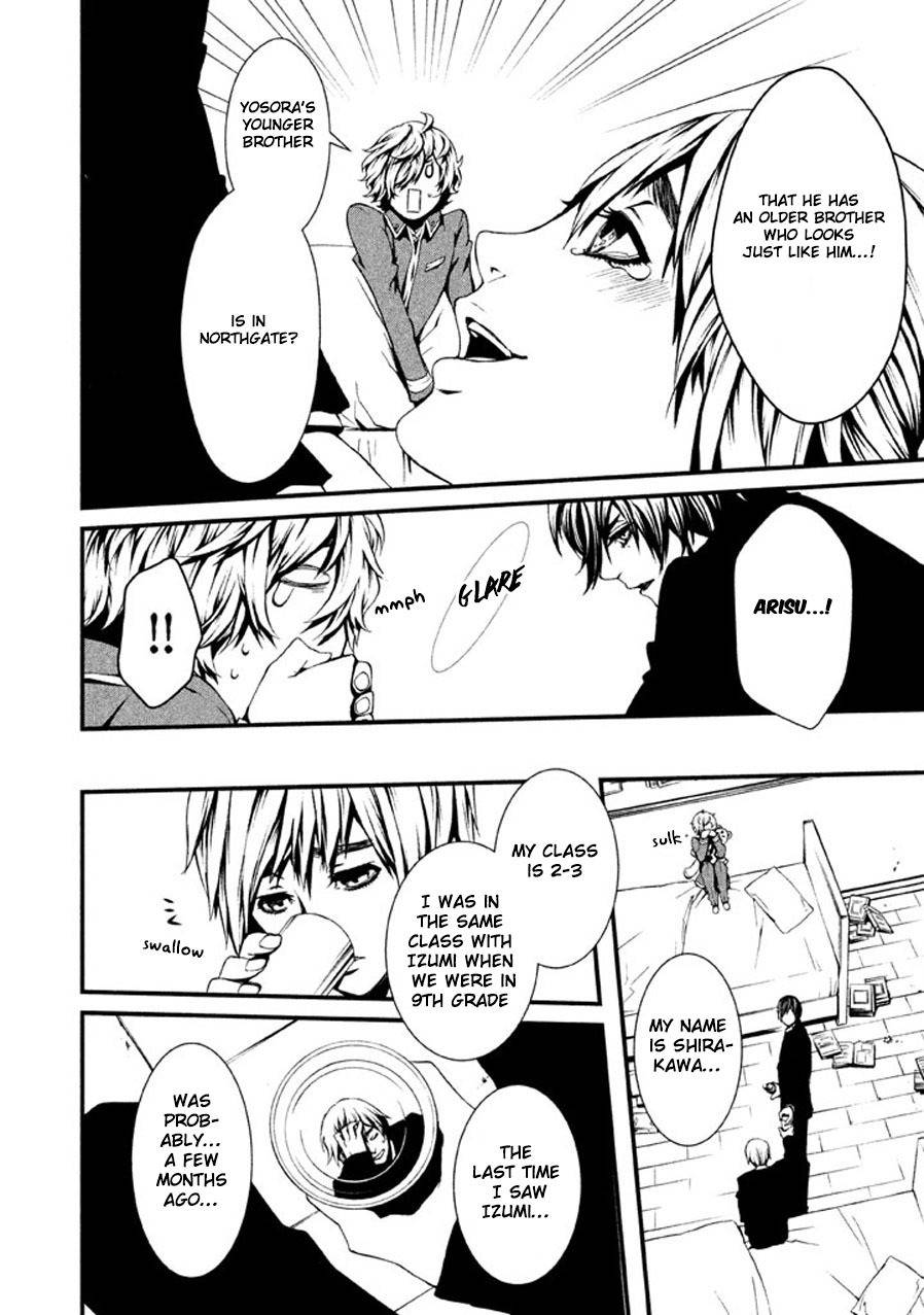 Chi to Chocolate Chapter 3 page 7 - Chapter 3