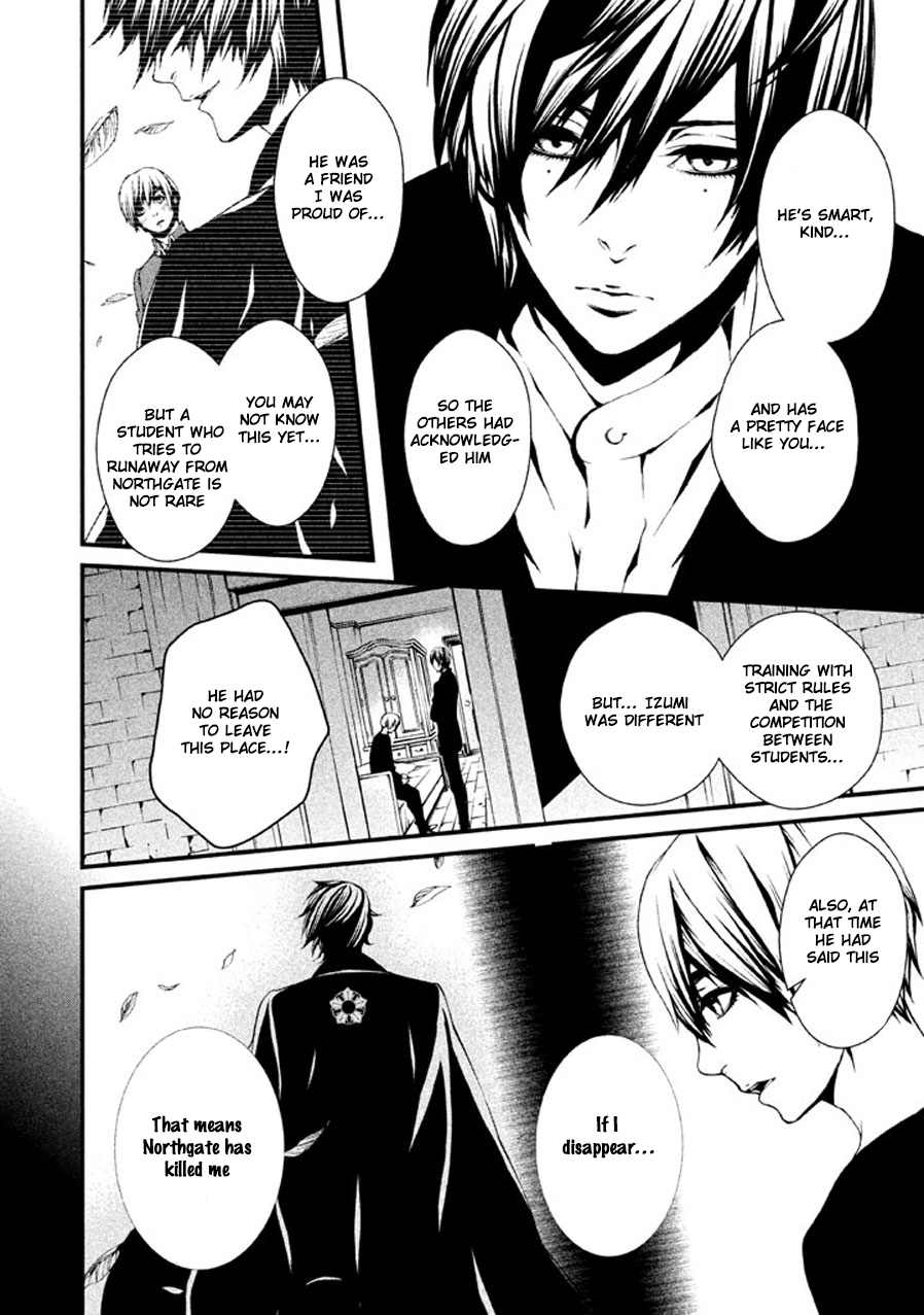 Chi to Chocolate Chapter 3 page 9 - Chapter 3