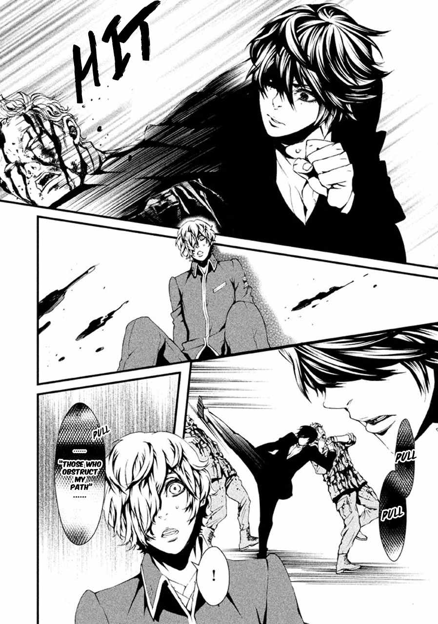 Chi to Chocolate Chapter 4 page 11 - Chapter 4