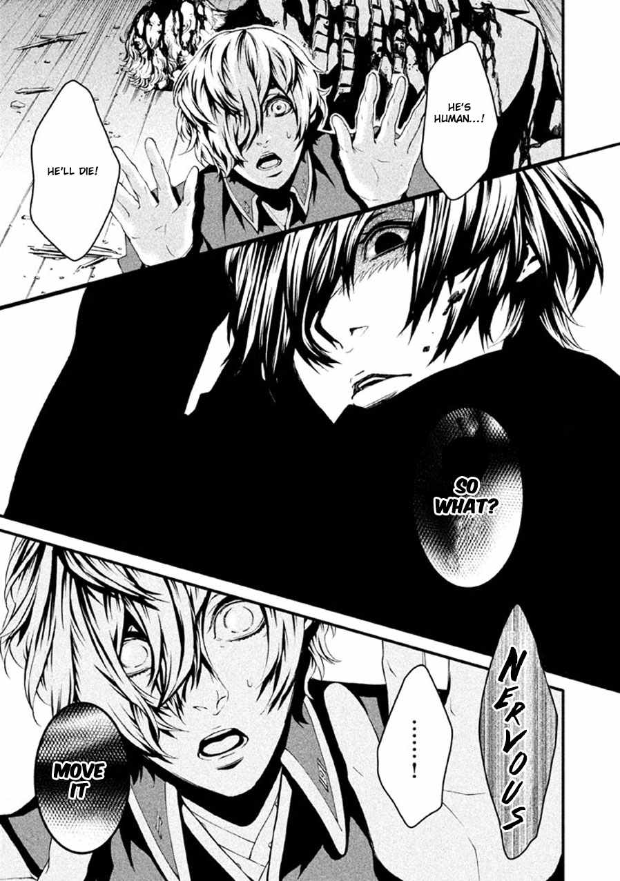 Chi to Chocolate Chapter 4 page 14 - Chapter 4