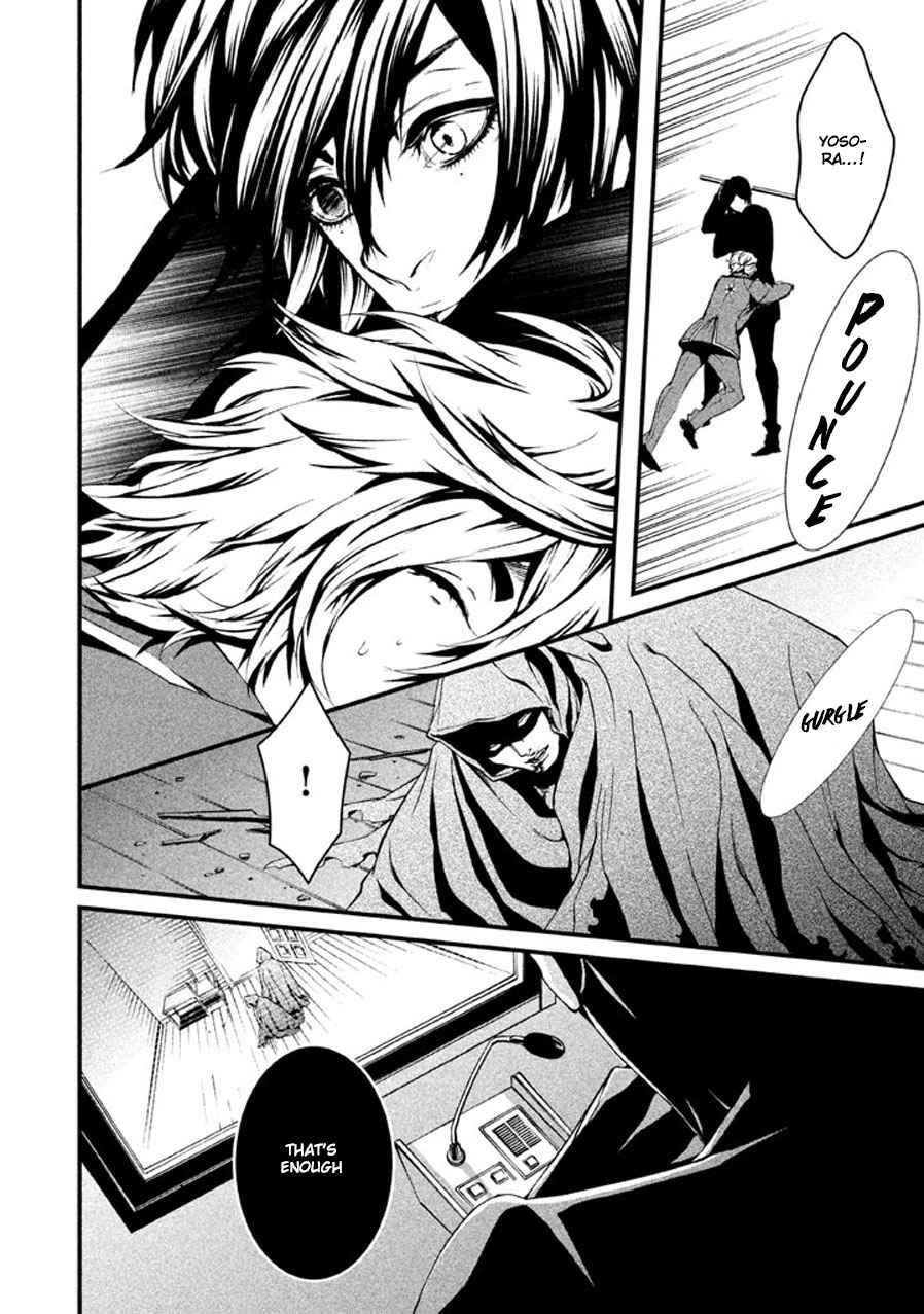 Chi to Chocolate Chapter 4 page 15 - Chapter 4