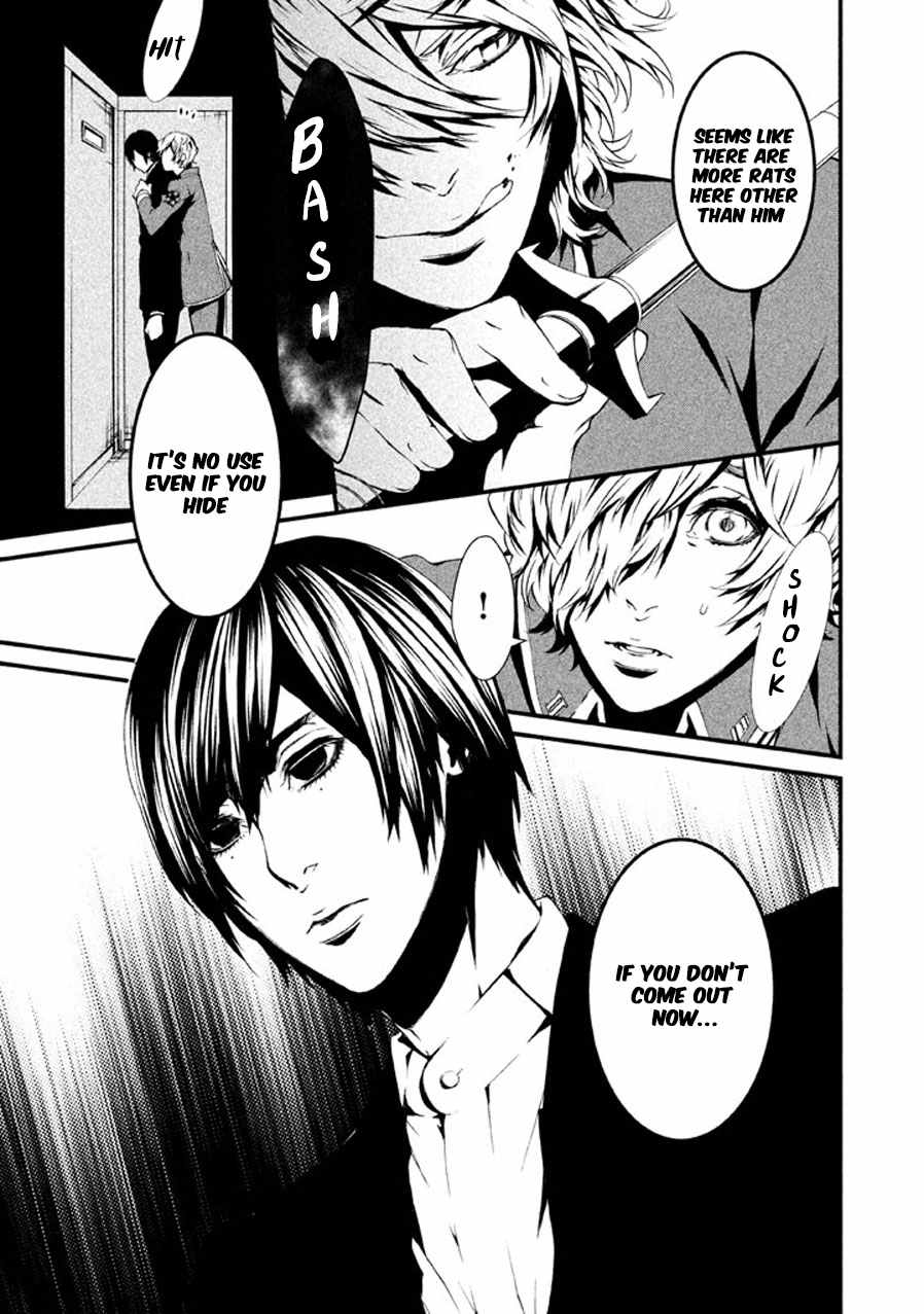 Chi to Chocolate Chapter 4 page 4 - Chapter 4