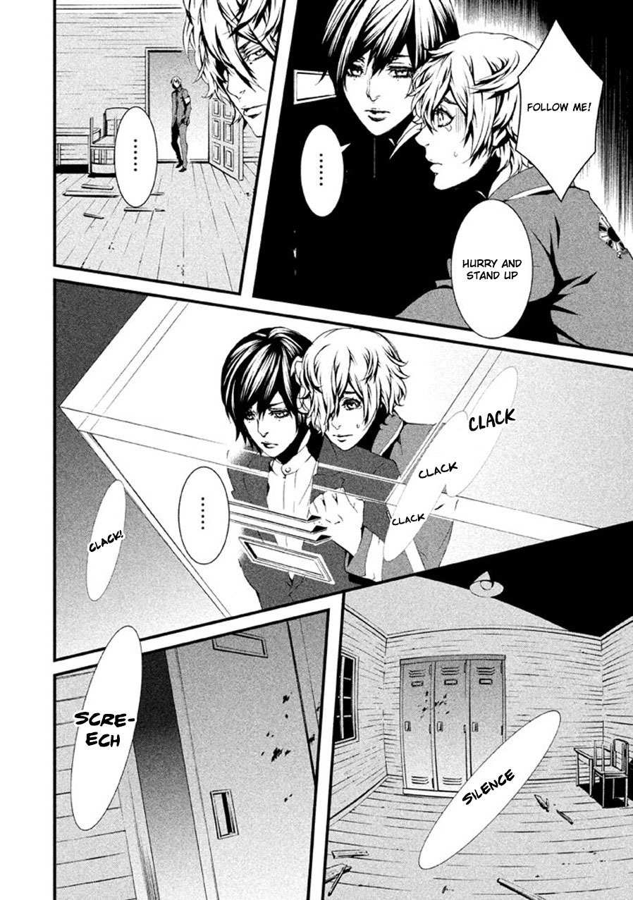 Chi to Chocolate Chapter 4 page 7 - Chapter 4