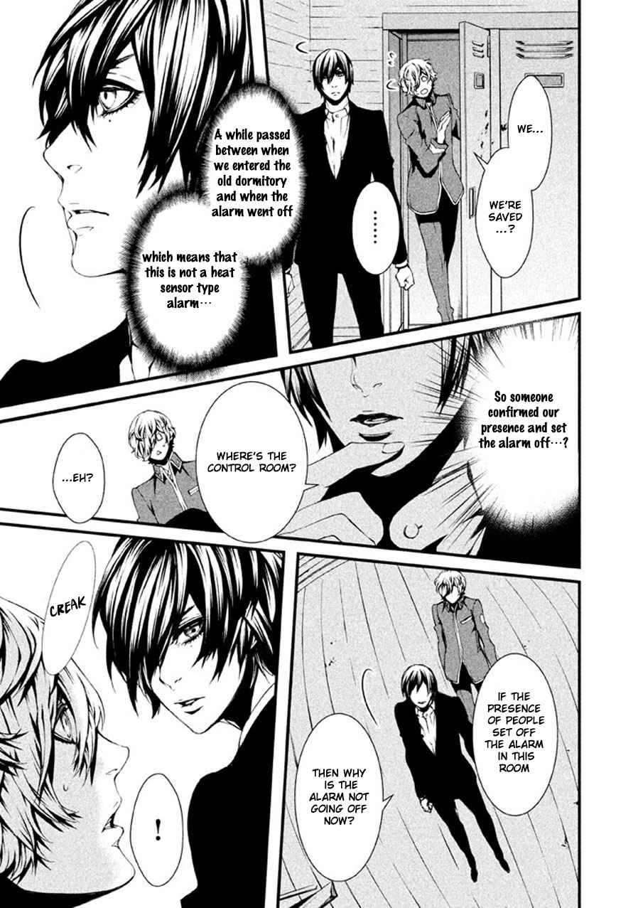 Chi to Chocolate Chapter 4 page 8 - Chapter 4