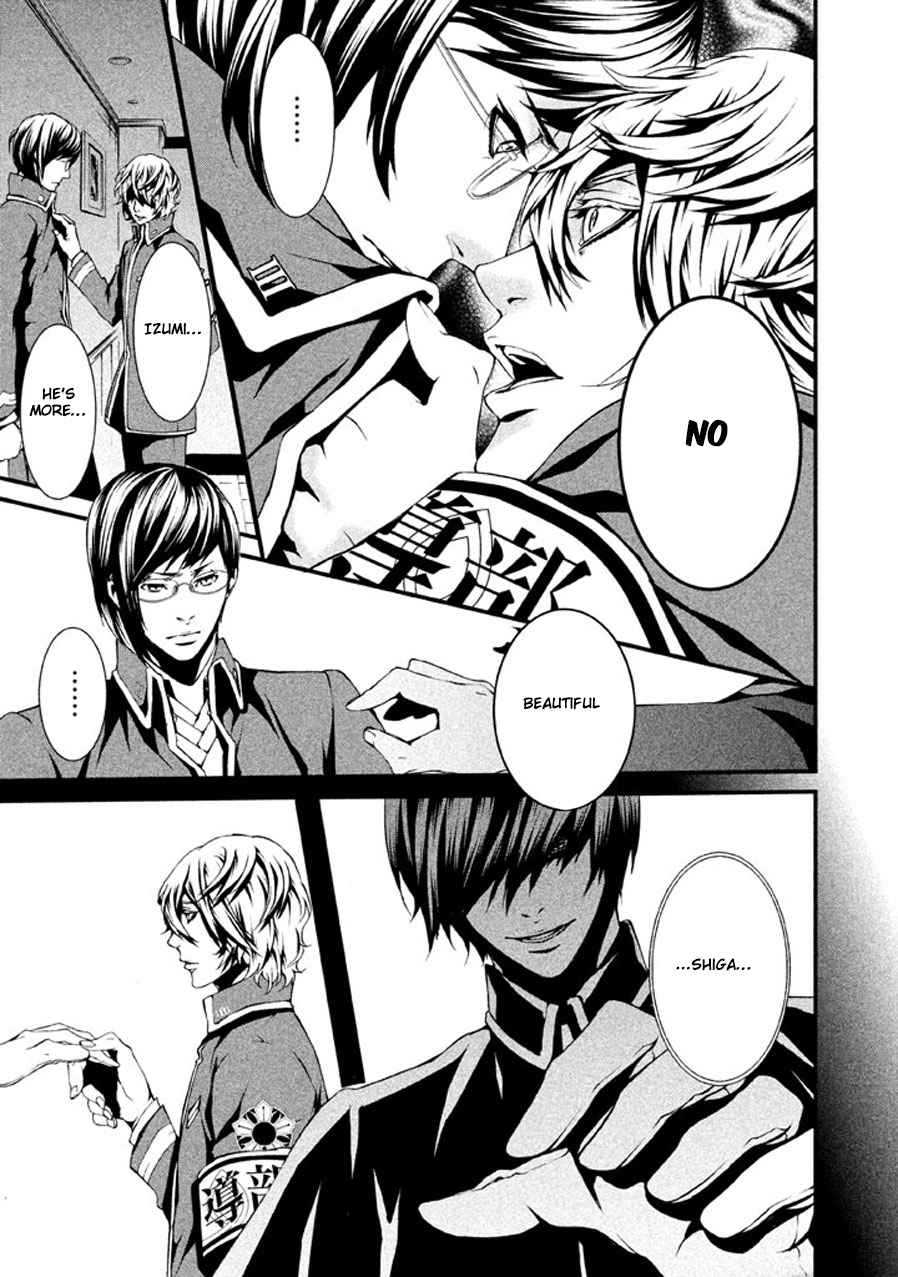 Chi to Chocolate Chapter 5 page 10 - Chapter 5