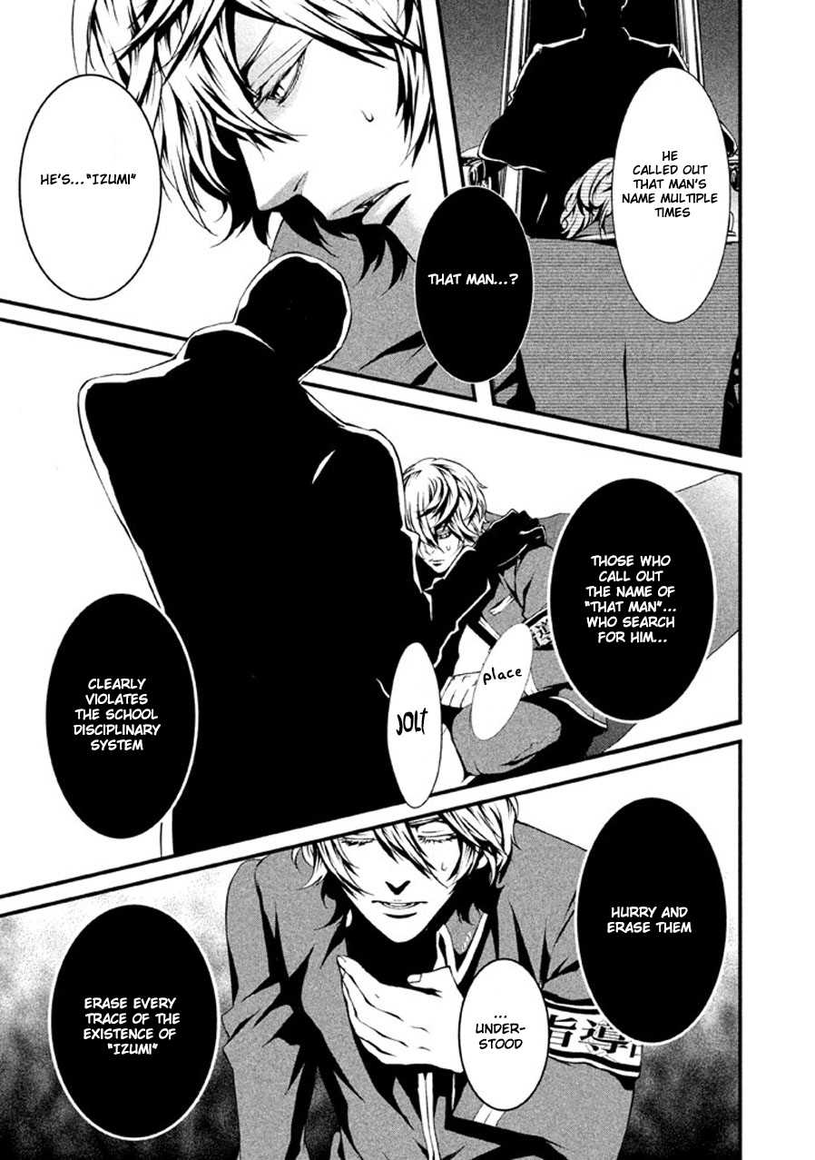 Chi to Chocolate Chapter 5 page 12 - Chapter 5
