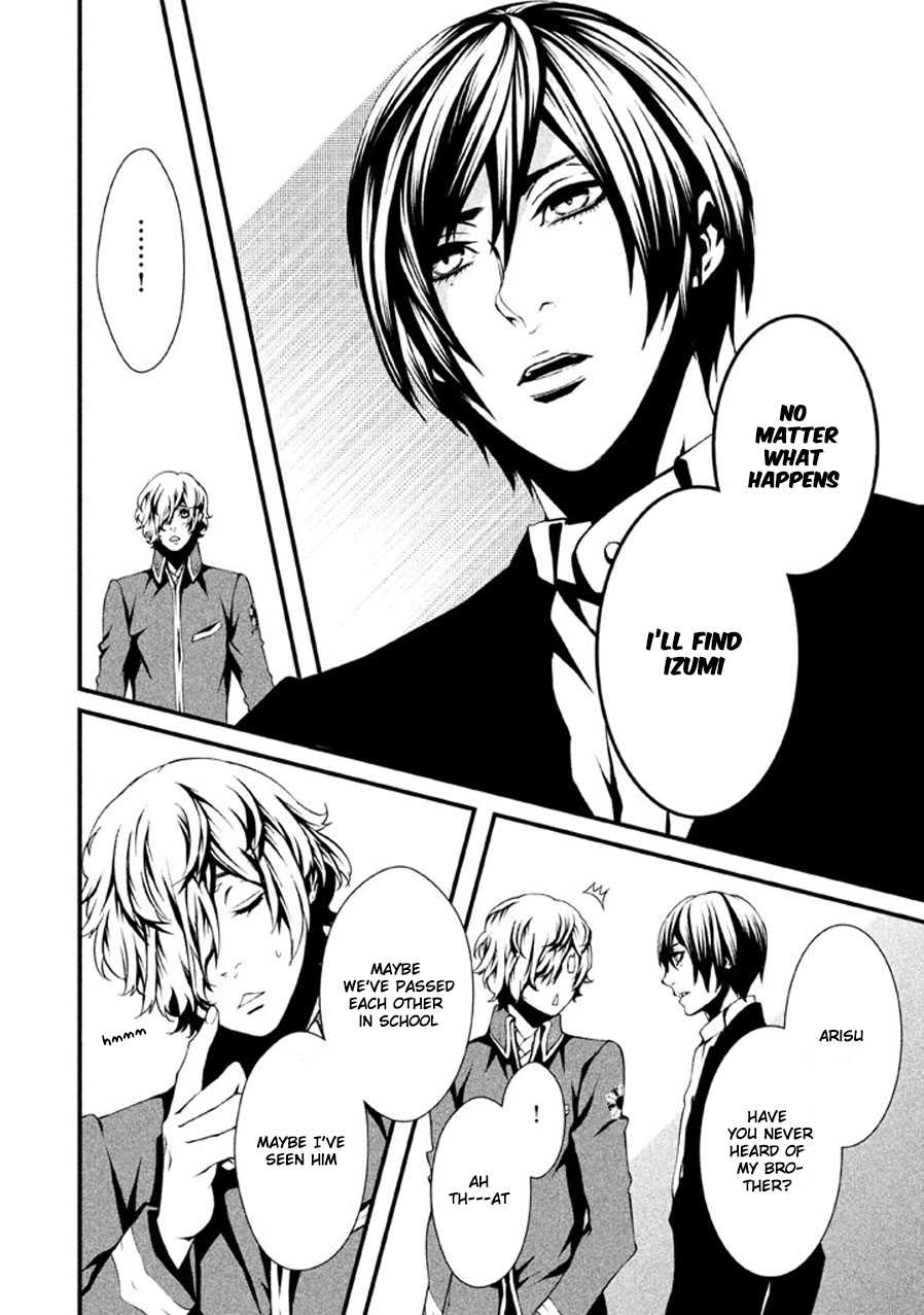 Chi to Chocolate Chapter 5 page 15 - Chapter 5