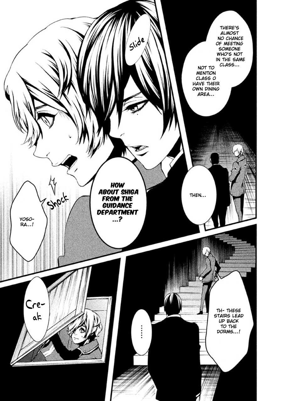 Chi to Chocolate Chapter 5 page 16 - Chapter 5