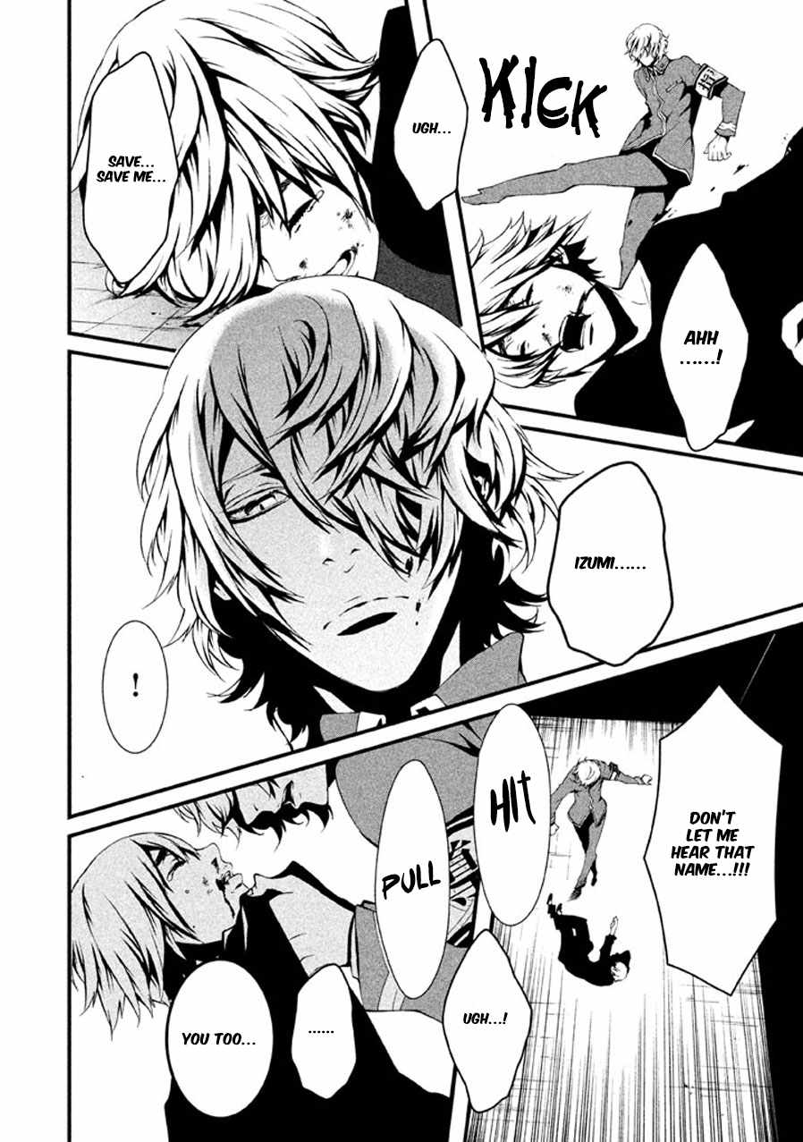 Chi to Chocolate Chapter 5 page 7 - Chapter 5