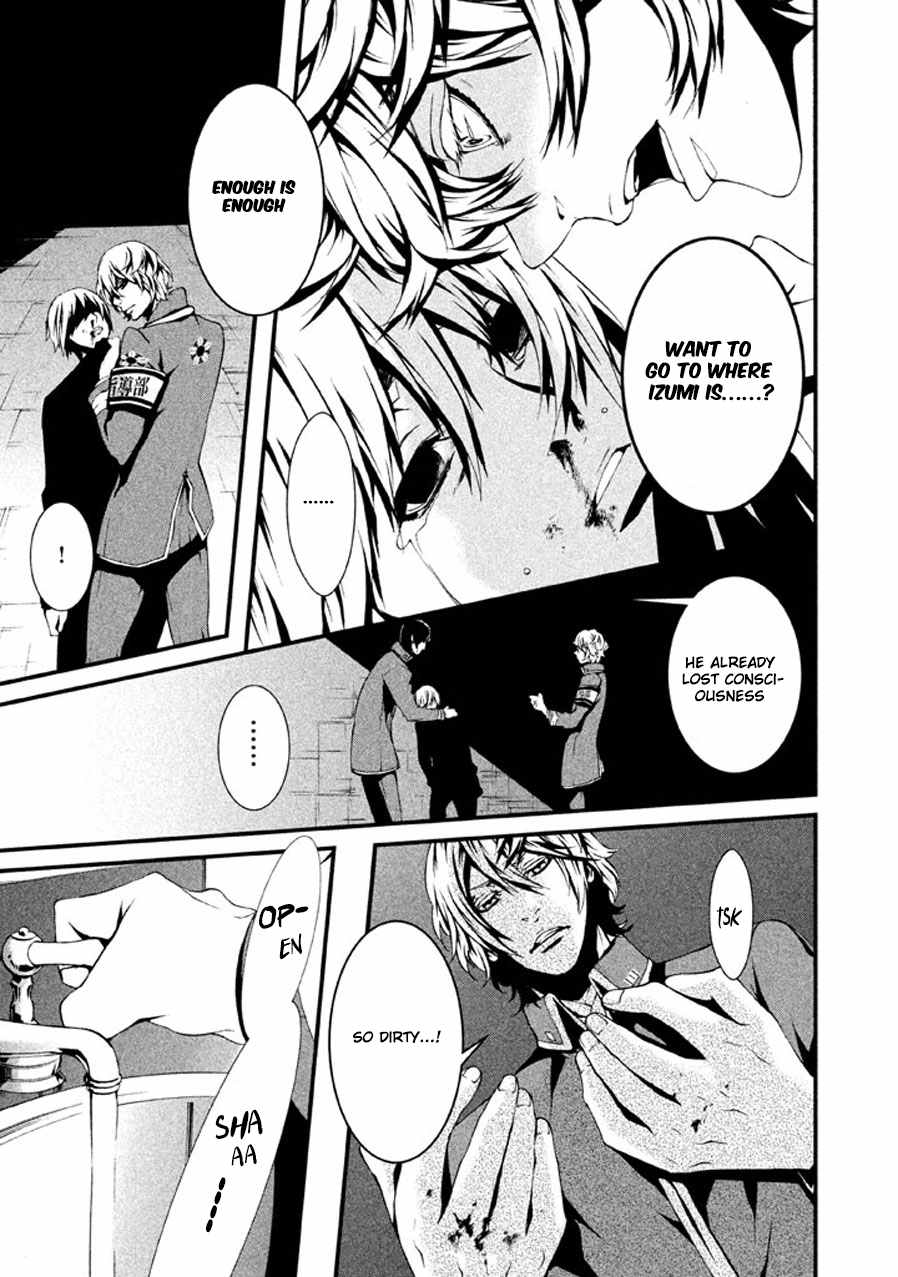 Chi to Chocolate Chapter 5 page 8 - Chapter 5
