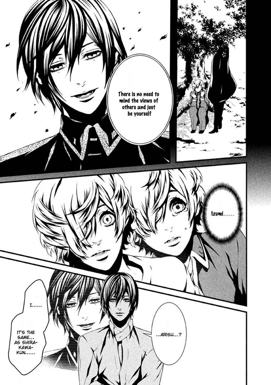 Chi to Chocolate Chapter 6 page 16 - Chapter 6