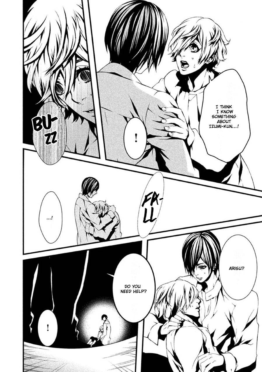 Chi to Chocolate Chapter 6 page 17 - Chapter 6