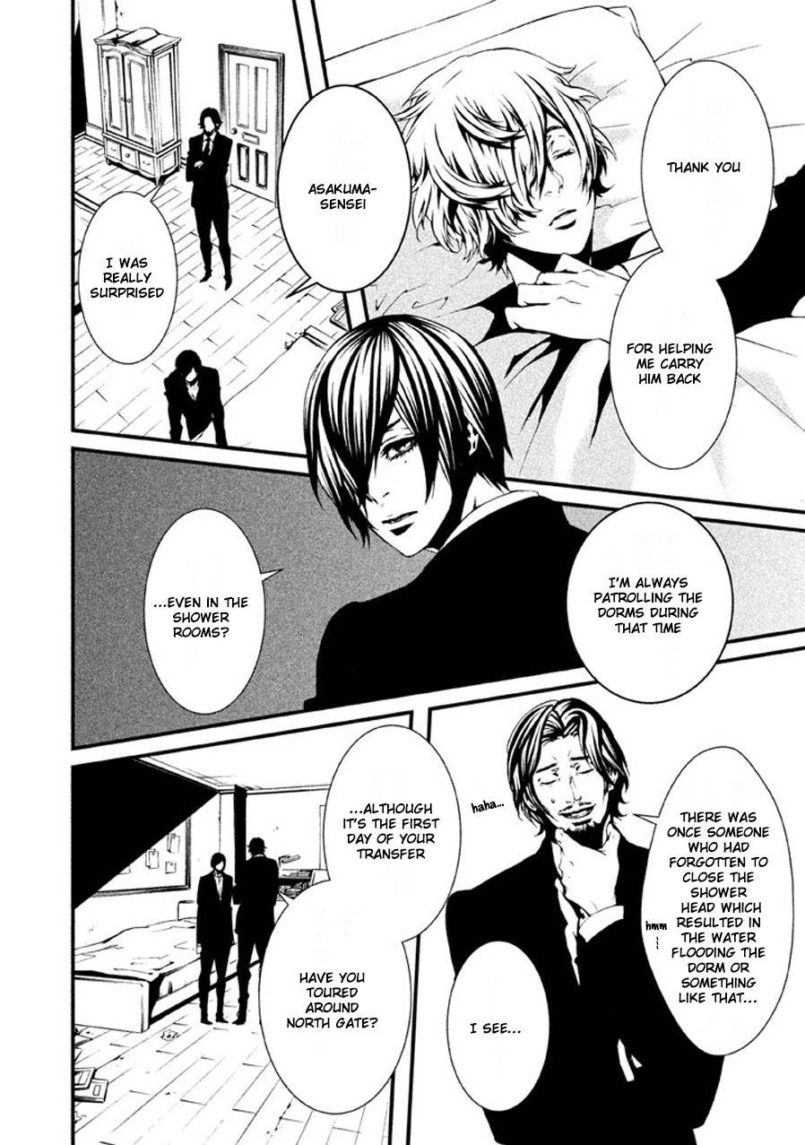 Chi to Chocolate Chapter 6 page 23 - Chapter 6