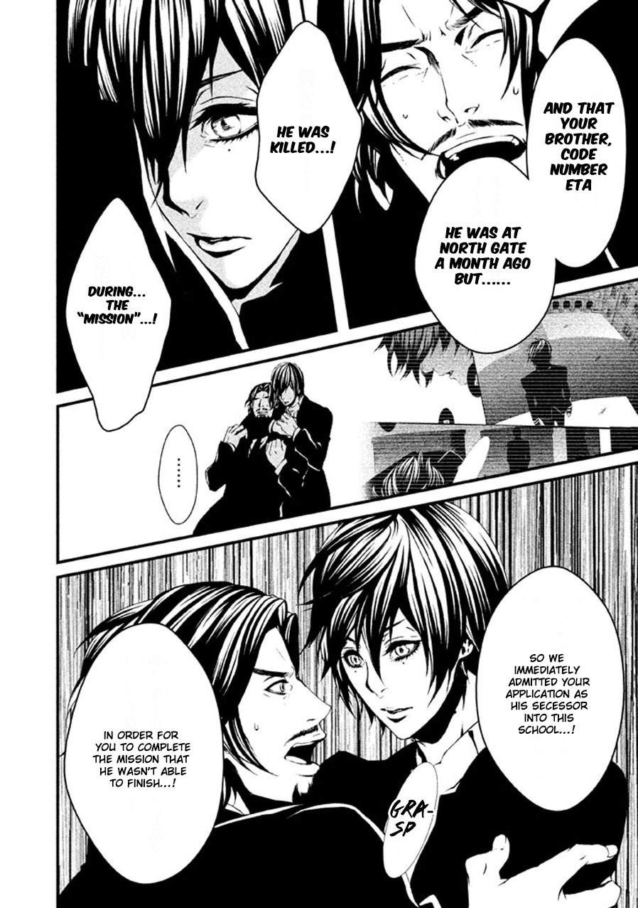 Chi to Chocolate Chapter 6 page 27 - Chapter 6
