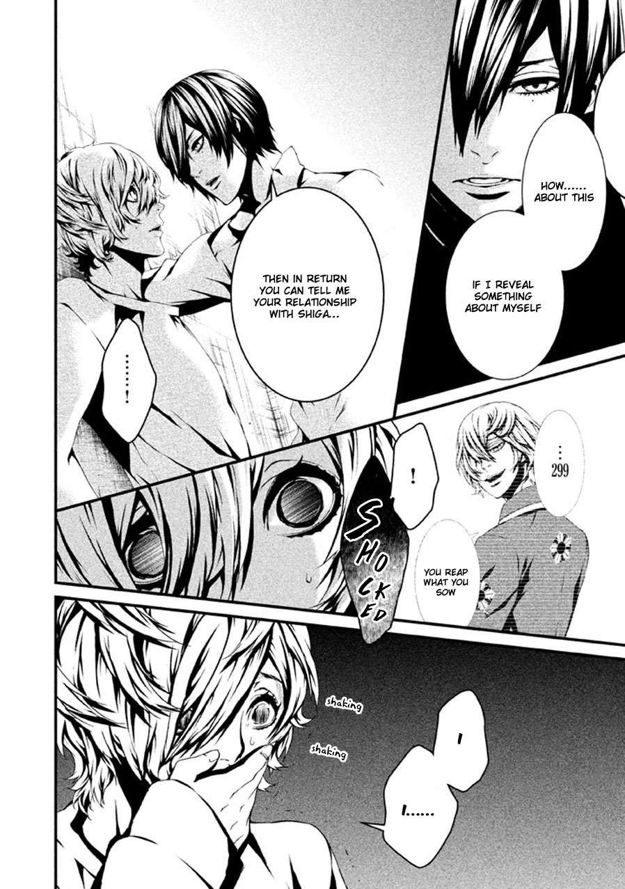 Chi to Chocolate Chapter 6 page 3 - Chapter 6
