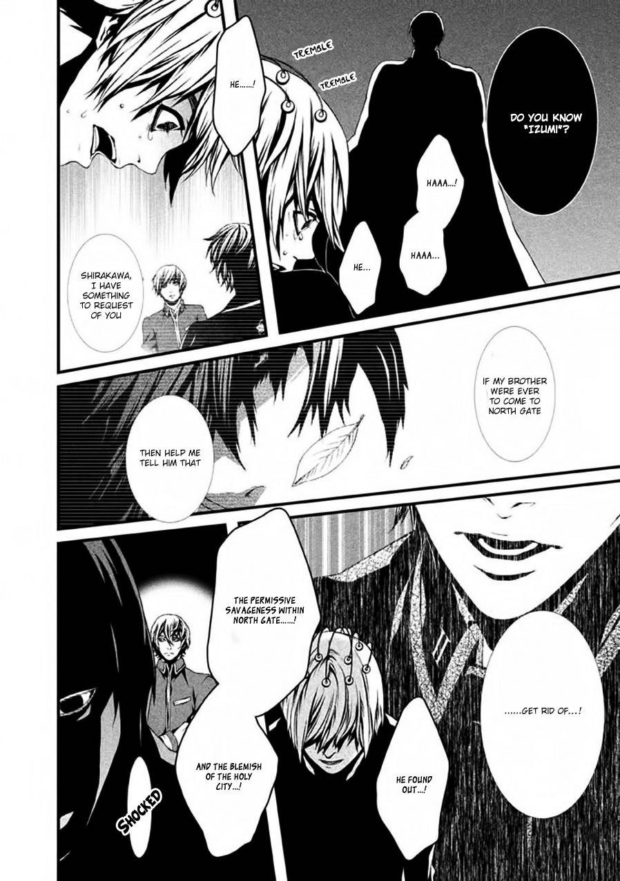 Chi to Chocolate Chapter 7 page 14 - Chapter 7