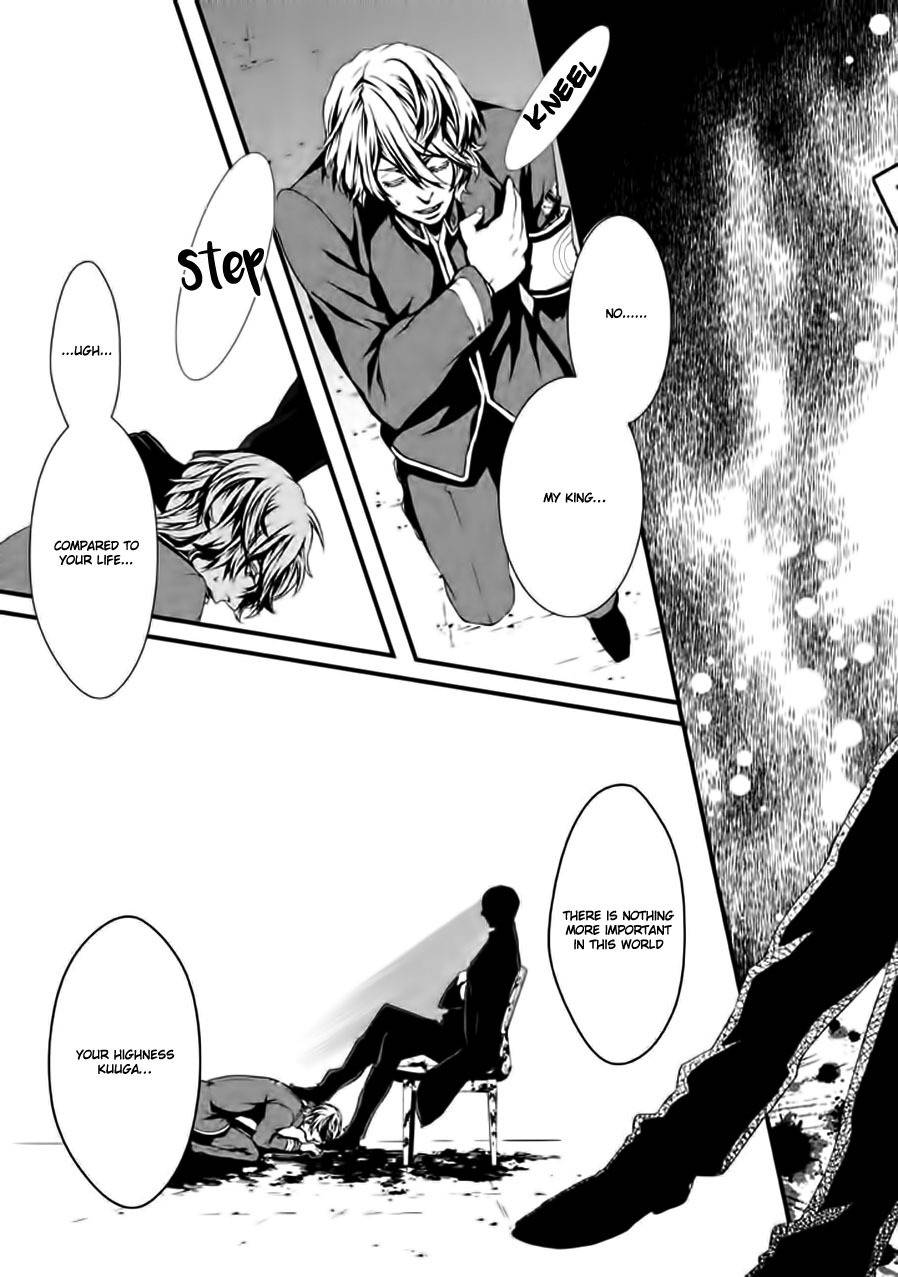 Chi to Chocolate Chapter 7 page 19 - Chapter 7