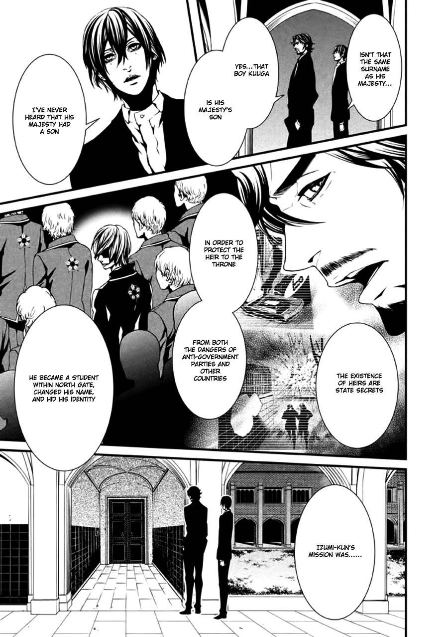 Chi to Chocolate Chapter 7 page 21 - Chapter 7