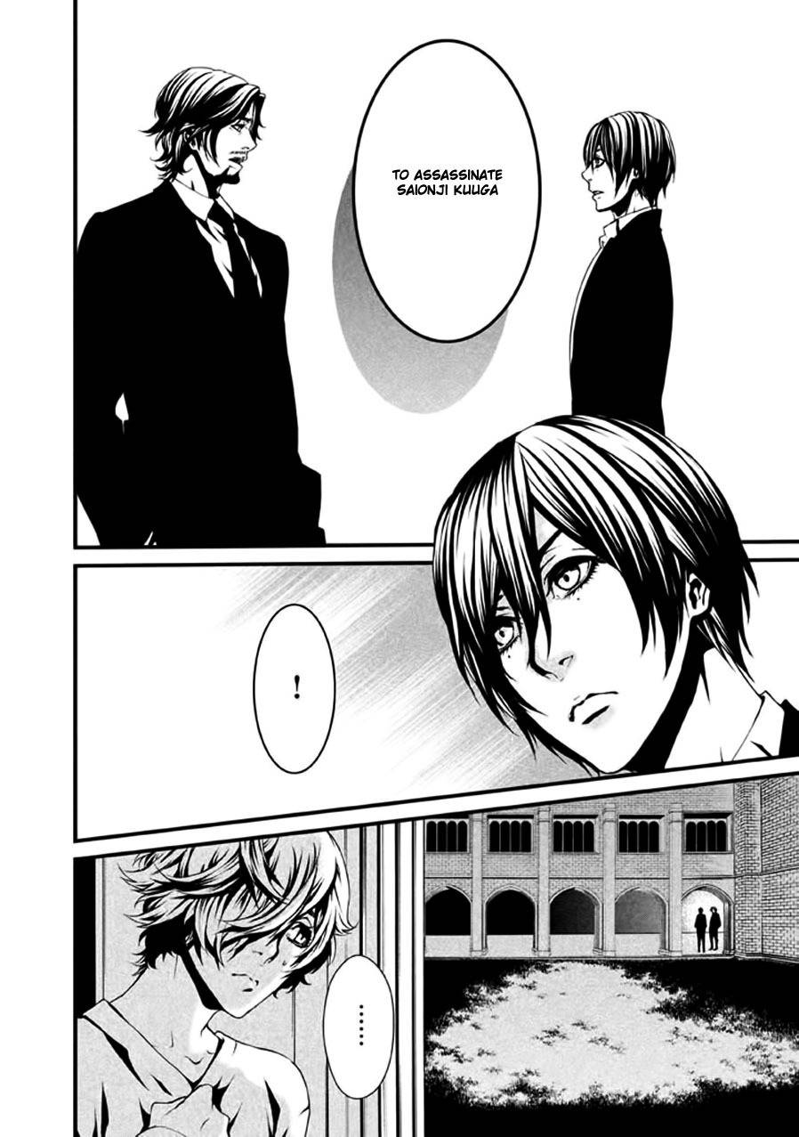 Chi to Chocolate Chapter 7 page 22 - Chapter 7