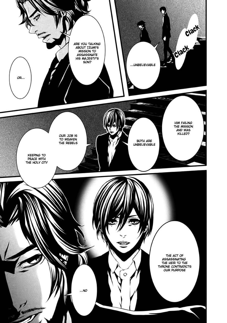 Chi to Chocolate Chapter 7 page 25 - Chapter 7