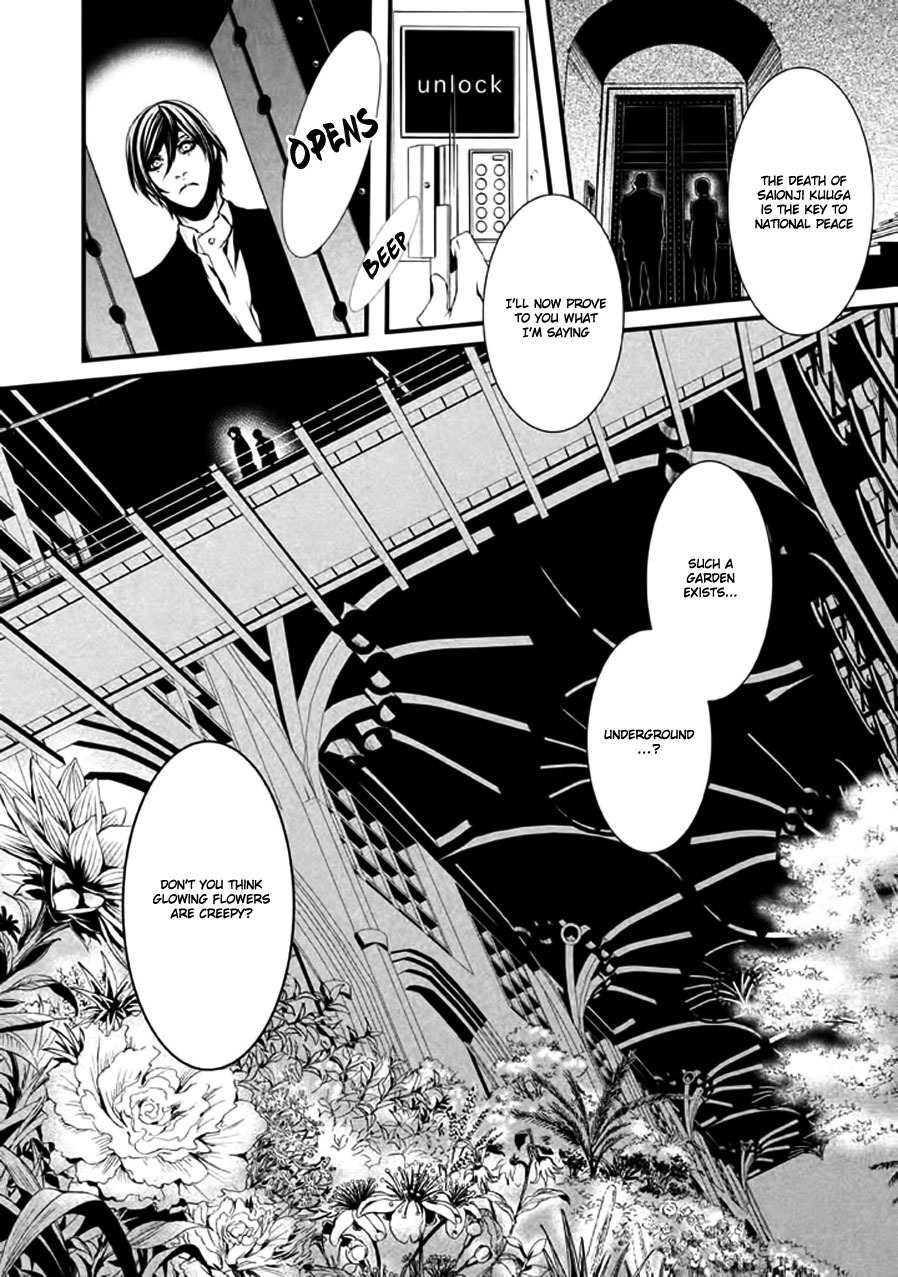 Chi to Chocolate Chapter 7 page 26 - Chapter 7