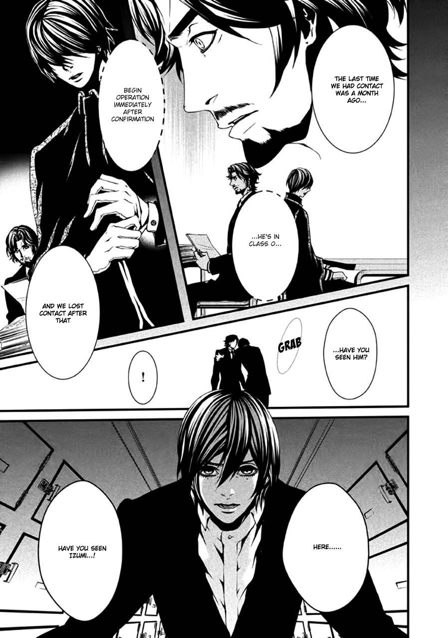 Chi to Chocolate Chapter 7 page 31 - Chapter 7