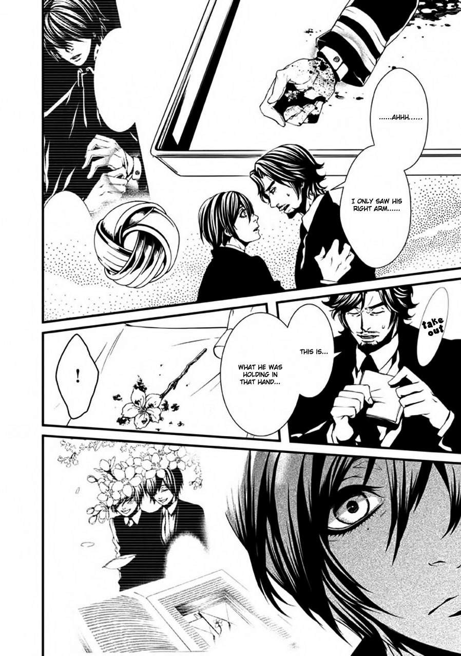 Chi to Chocolate Chapter 7 page 32 - Chapter 7