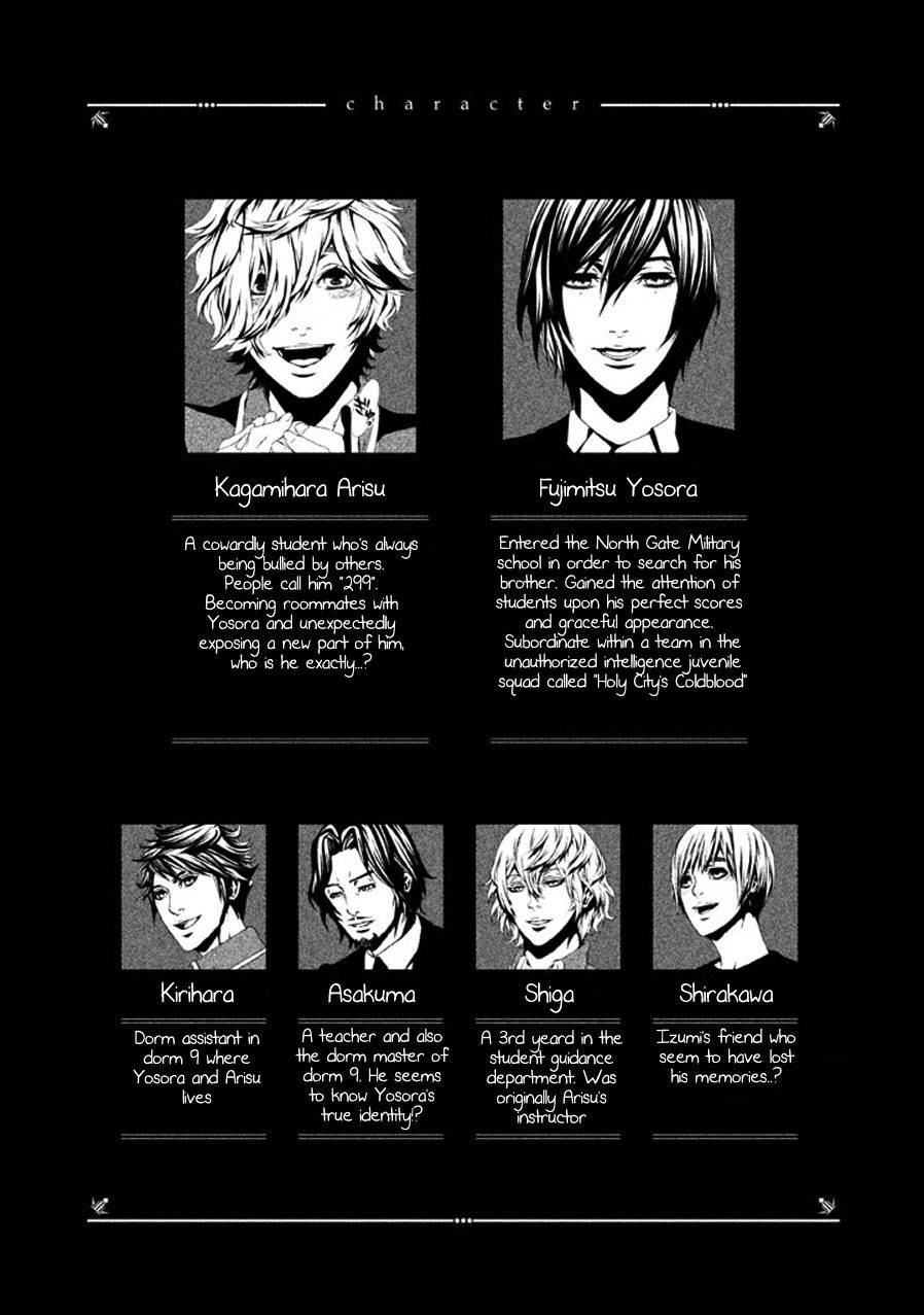 Chi to Chocolate Chapter 7 page 6 - Chapter 7