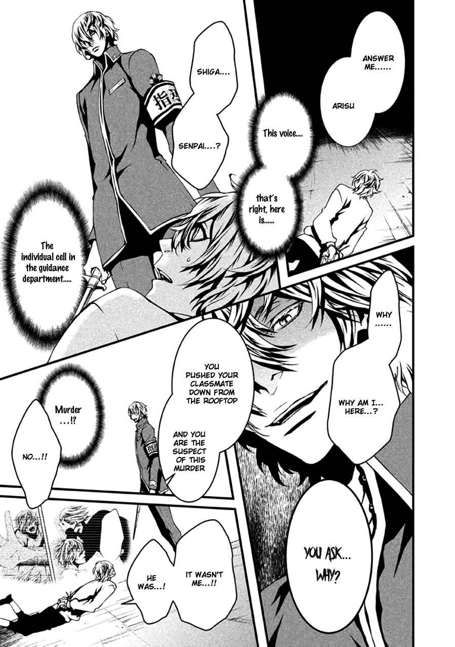 Chi to Chocolate Chapter 8 page 12 - Chapter 8