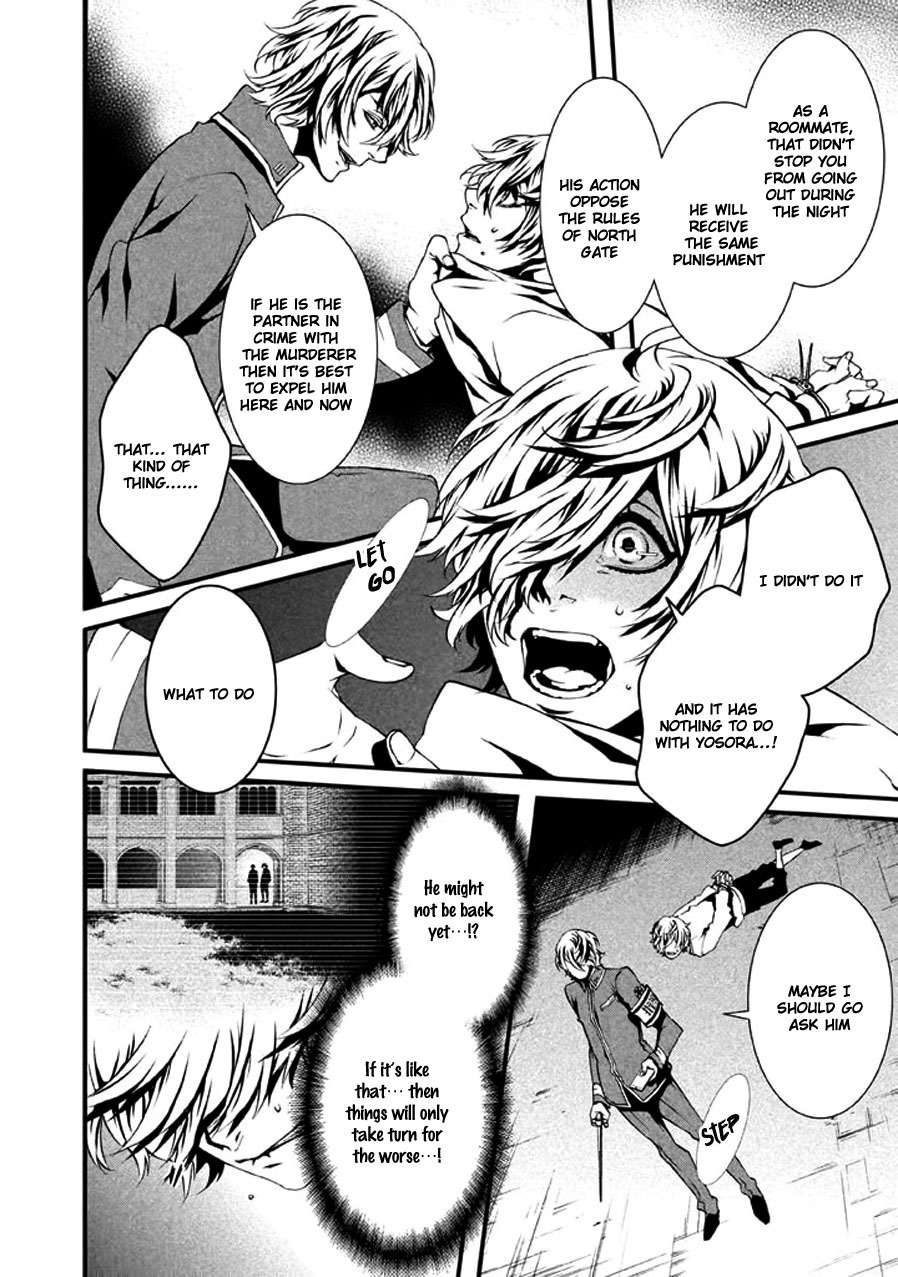 Chi to Chocolate Chapter 8 page 15 - Chapter 8