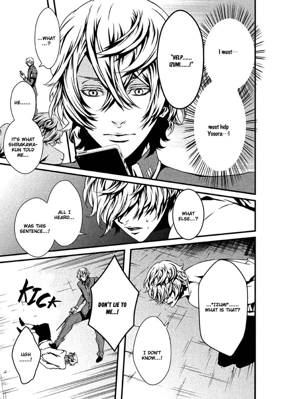 Chi to Chocolate Chapter 8 page 16 - Chapter 8