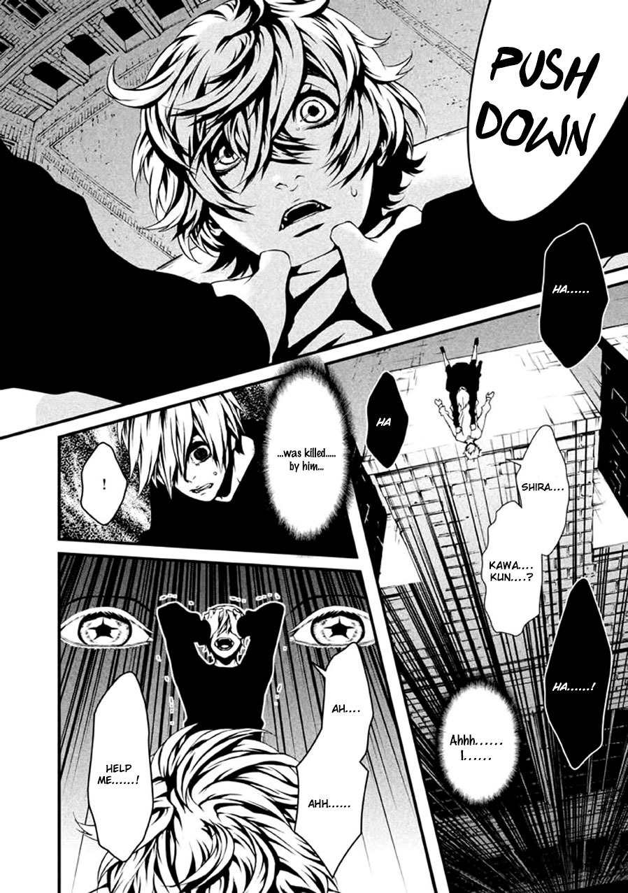 Chi to Chocolate Chapter 8 page 7 - Chapter 8