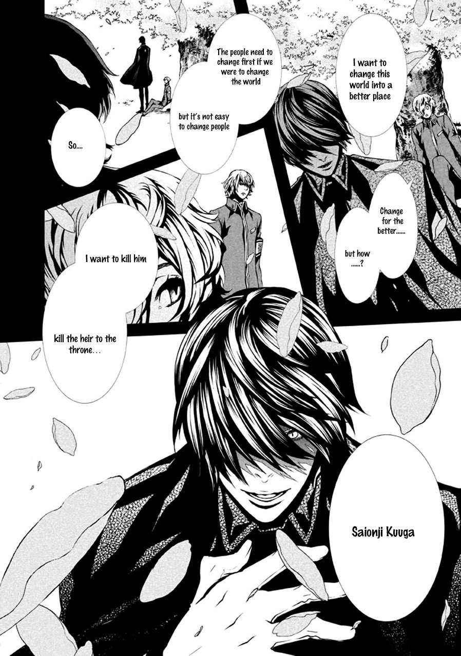 Chi to Chocolate Chapter 8 page 9 - Chapter 8