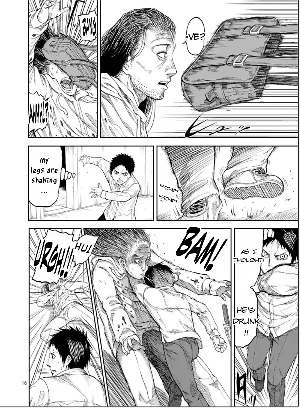 Chi to Hai no Joou Chapter 1 page 17 - Chapter 1: Looking for a Cat