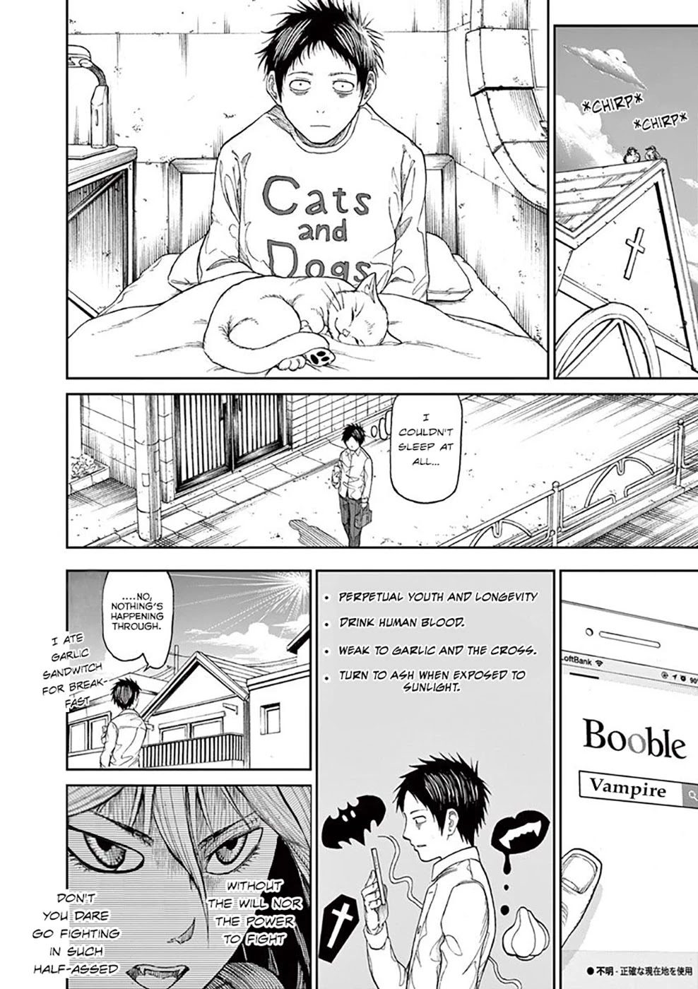 Chi to Hai no Joou Chapter 2 page 12 - Chapter 2: The place where I've also been to