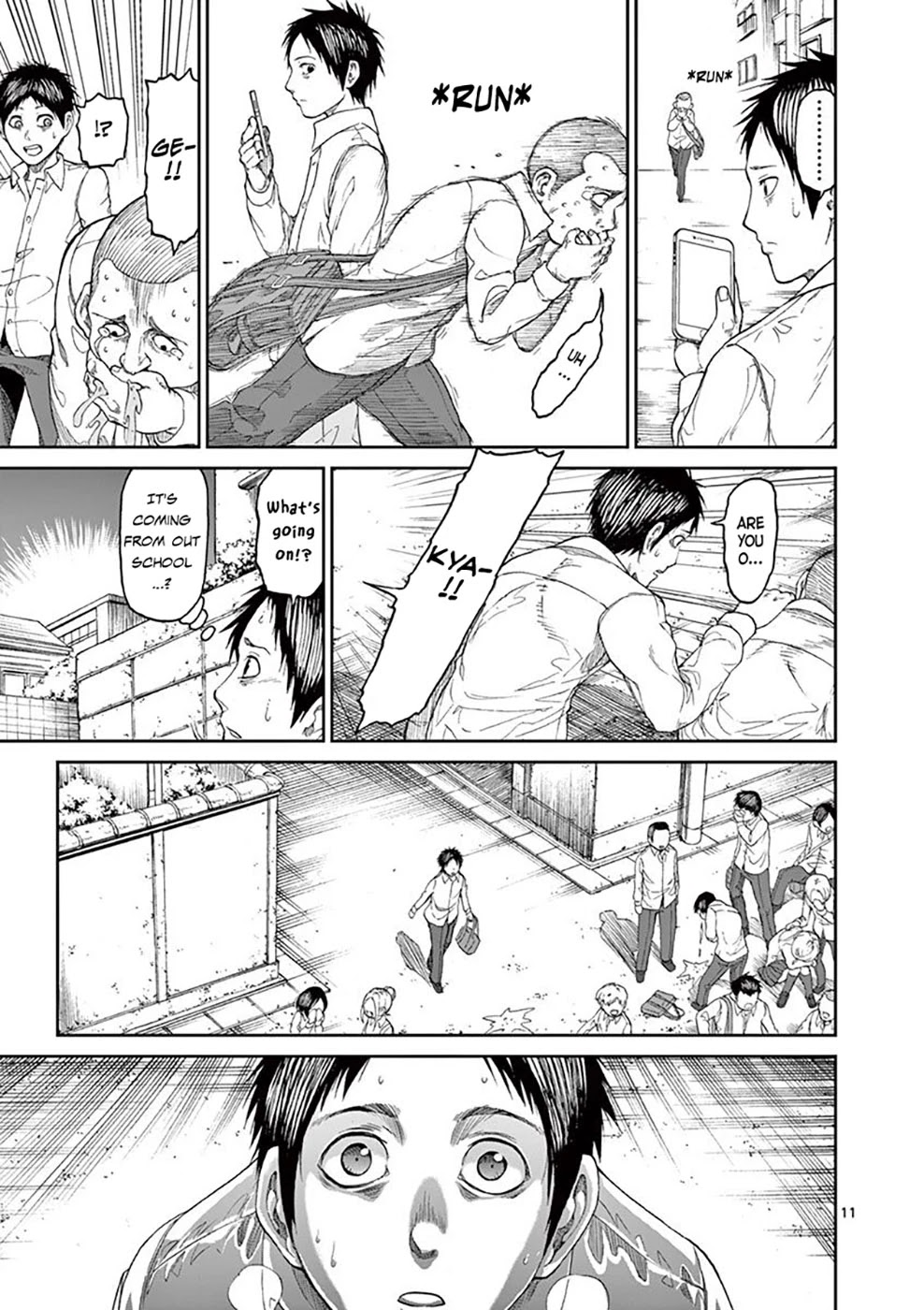 Chi to Hai no Joou Chapter 2 page 13 - Chapter 2: The place where I've also been to
