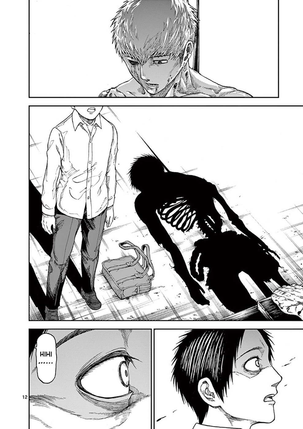 Chi to Hai no Joou Chapter 2 page 14 - Chapter 2: The place where I've also been to