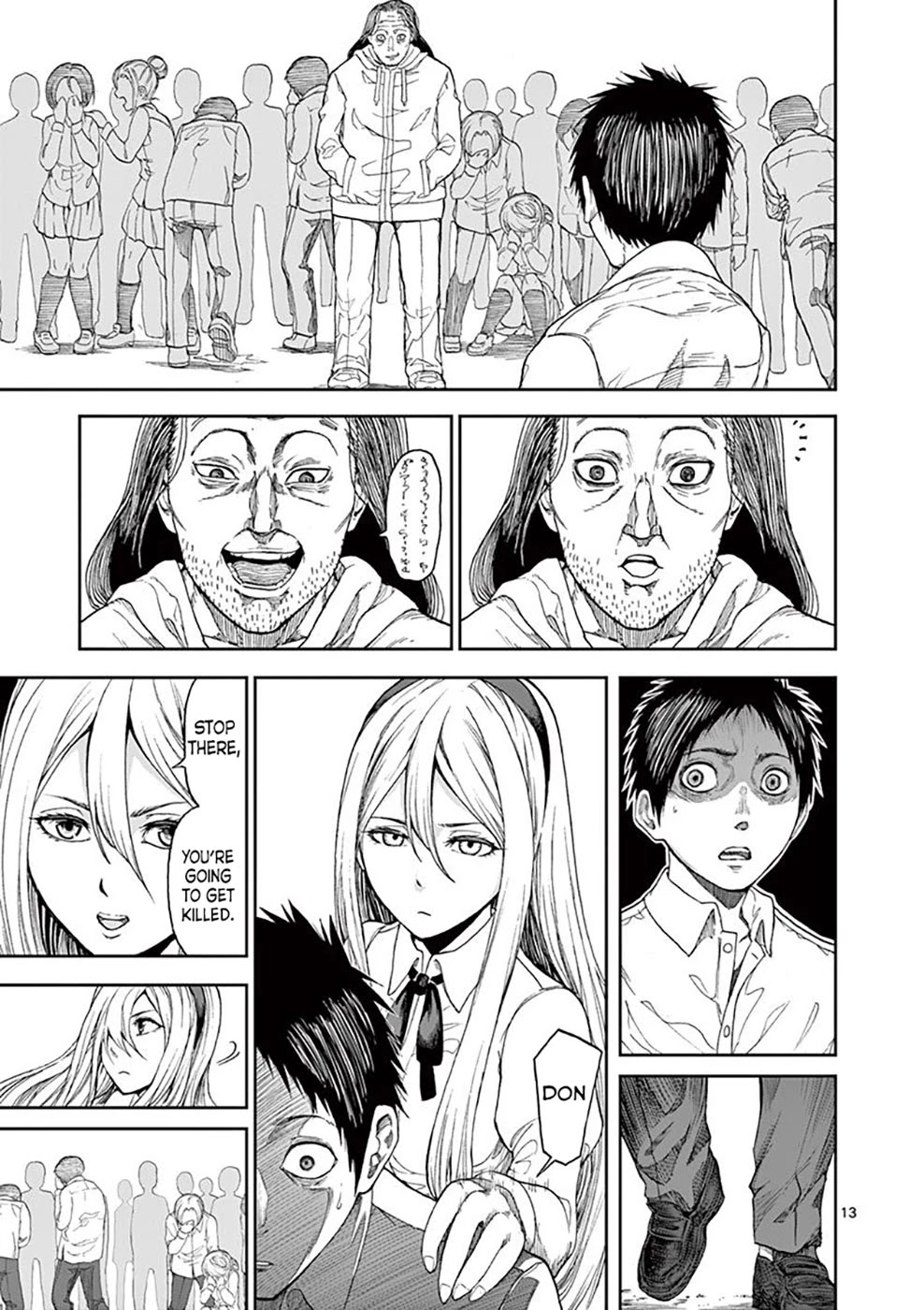 Chi to Hai no Joou Chapter 2 page 15 - Chapter 2: The place where I've also been to