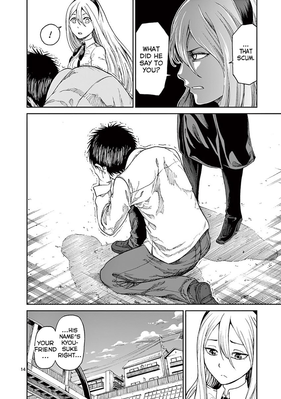 Chi to Hai no Joou Chapter 2 page 16 - Chapter 2: The place where I've also been to
